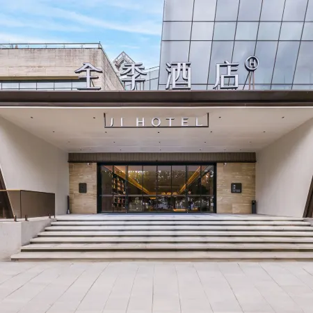 JI Hotel (Shanghai Xuhui Binjiang West Bank Central Storer) Отели рядом с достопримечательностью «Храм и пагода Лонхуа»