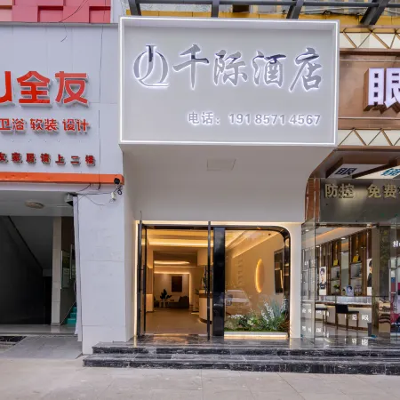 Zunyi Qianji Hotel