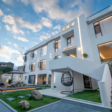 MuLanJu Homestay