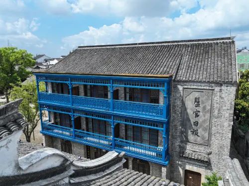 Yanguan Chaolezhicheng Baoren Apartment Hotels in Haining