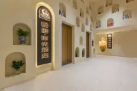 慢回時光飯店（遵義林達陽光城美食街店） - 浪漫/情侶