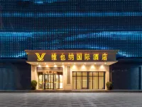 Vienna International Hotel (Xi'an North Railway Station Administrative Center) Hotels near Ganye Temple