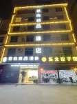 Fuhui Junlin Boutique Hotel