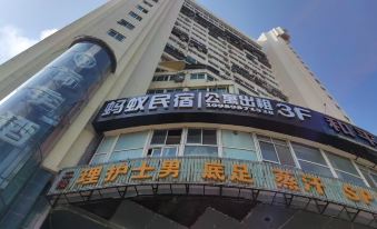 Ant hostel (Haikou Arcade Street)