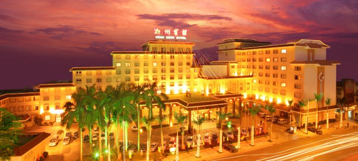 โรงแรมเฉาโจว โรงแรมในเฉาโจว