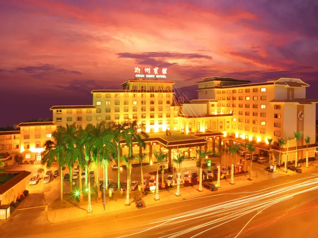 Chaozhou Hotel - Chaozhou
