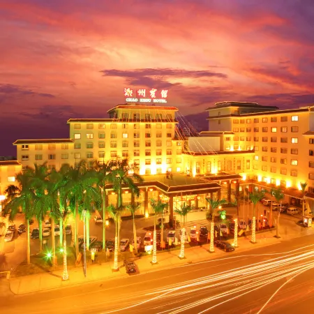 Chaozhou Hotel