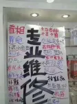無所謂公寓（莆田高鐵站會展中心店）