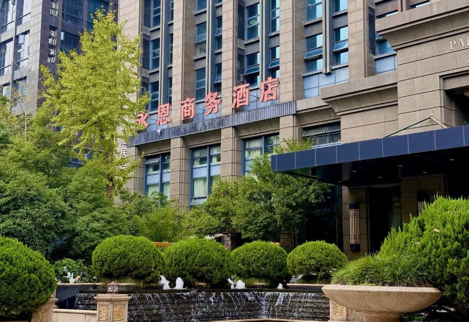 Yong'en Business Hotel - Housity