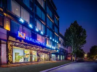 Na Li Hotel (Qinyuan Road Store)
