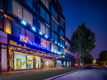Na Li Hotel (Qinyuan Road Store) Отели рядом с достопримечательностью «Huanghe Institute of Technology»