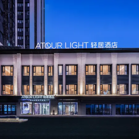 Zhuhai Xiangzhou Mingzhu Railway Station Light Hotel Отели рядом с достопримечательностью «Чжухайская больница»