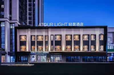 Zhuhai Xiangzhou Mingzhu Railway Station Light Hotel Hotels in Zhuhai