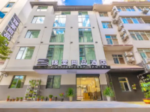 Anning Jintang Shangpin Hotel Hotels in Anning