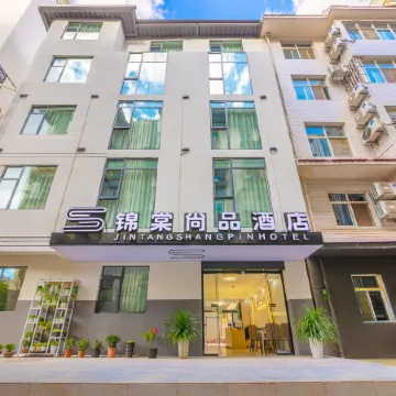 Anning Jintang Shangpin Hotel