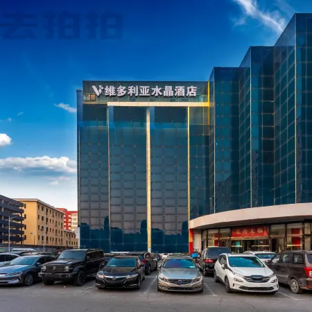 BEIJING VICTORIA CRYSTAL HOTEL Отели рядом с достопримечательностью «Олимпийский парк Пекина»