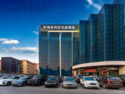 BEIJING VICTORIA CRYSTAL HOTEL Hotels near Buyi Village