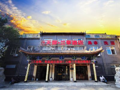 Tianyulanting (Xiyue Temple Huashan North Station)