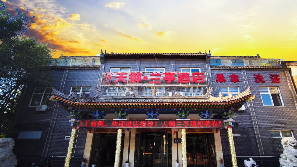 Tianyulanting (Xiyue Temple Huashan North Station)