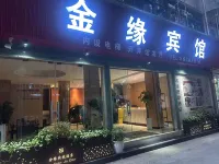 Wenzhou Jinyuan Hotel Hotels near Wutian Old Street