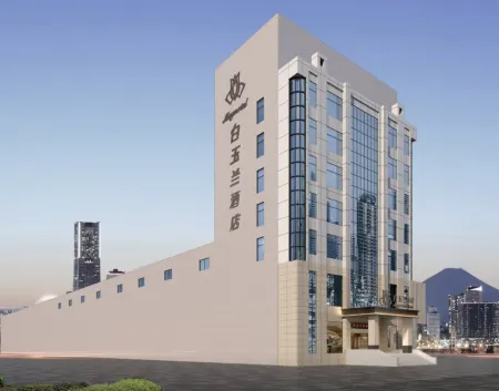 Baiyulan Business HotelShijiazhuang JingxingFinancial Vocational College