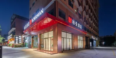 Borrman Hotel (Foshan Nanhai Qiandenghu Resort Area) Hôtels à : Foshan