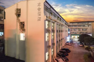 Kunming Bunshe Hotel Hotels in First Affiliated Hospital of Kunming Medical University/Pan Jia Wan
