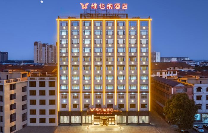Vienna Hotel (Taizimiao South Railway Station Store, Hanshou County)