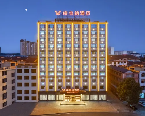 Vienna Hotel (Taizimiao South Railway Station Store, Hanshou County) Hotel a Hanshou