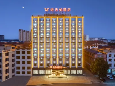 Vienna Hotel (Taizimiao South Railway Station Store, Hanshou County) Hotels in Hanshou