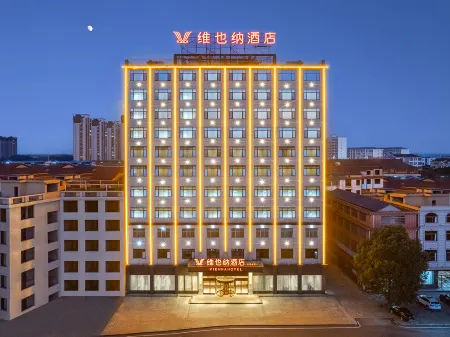 Vienna Hotel (Taizimiao South Railway Station Store, Hanshou County)