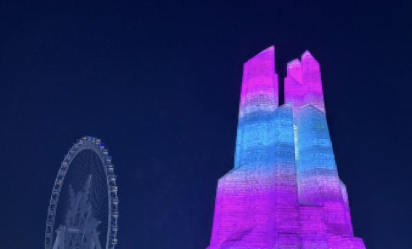 Floral Hotel·Harbin grapefruit vacation Hotel