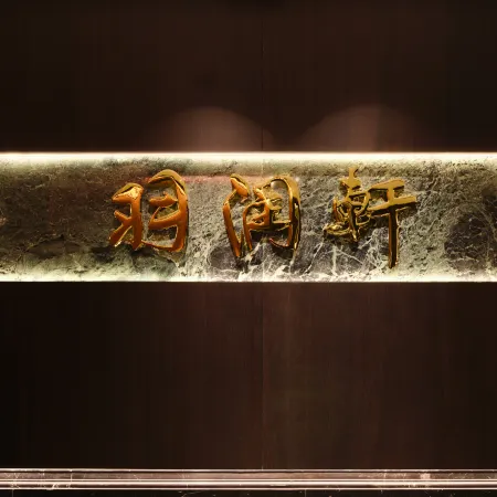 Yurun Bay Ring Grand Hotel