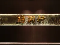 Yurun Bay Ring Grand Hotel Hotels in Fuding