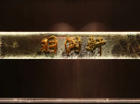 Yurun Bay Ring Grand Hotel