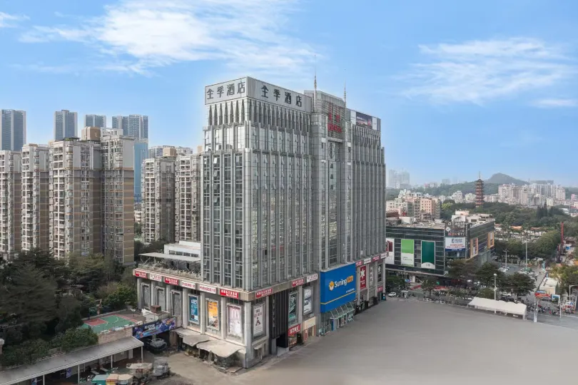 JI Hotel (Shenzhen Longhua Subway Station)
