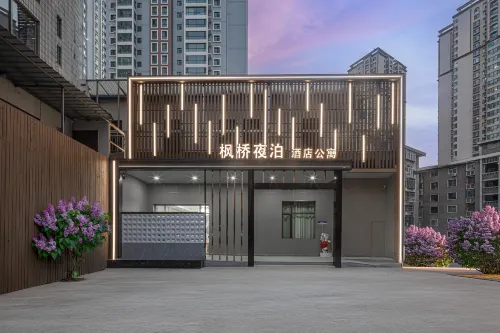 เซอร์วิสอพาร์ตเมนต์เฟิงเฉียว เยโบ (สถานีรถไฟมหาวิทยาลัยหลานโจว) - พร้อมระเบียง