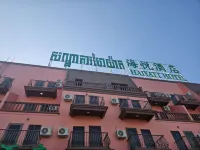 HaiYATT Hotel