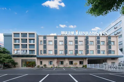 ジンジャン イン(無錫蠡湖黿頭渚景勝地) 河埒口万達商業区のホテル