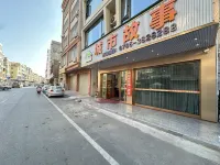 Luoding City Story Hotel