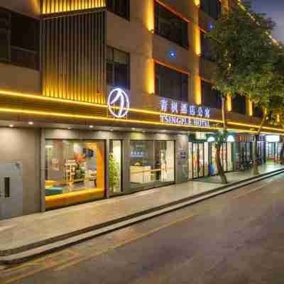 青楓飯店(益華廣場華潤萬家店) Hotel Exterior