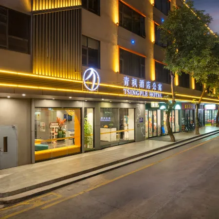 TSINGPLE HOTEL