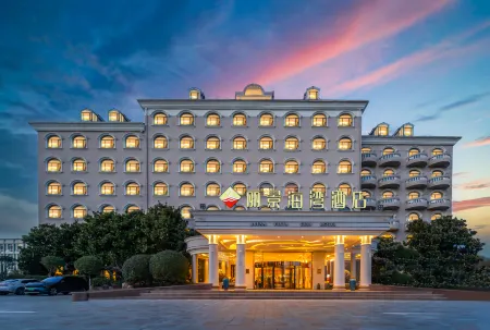 Buena Vista Gulf Hotel Yantai Отели рядом с достопримечательностью «Yantai Natural Museum»