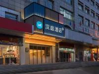 HanTing Hotel (Taiyuan Gongyuan Era City Shanxi Museum) Hotels near Wanbolin