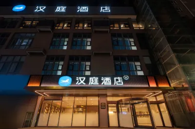 HanTing Hotel (Xi'an North Railway Station) Hotels in Xi'an