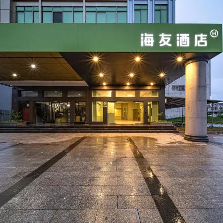 Hi Inn (Heyuan University Town)
