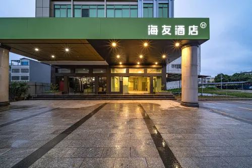 Hi Inn (Heyuan University Town)
