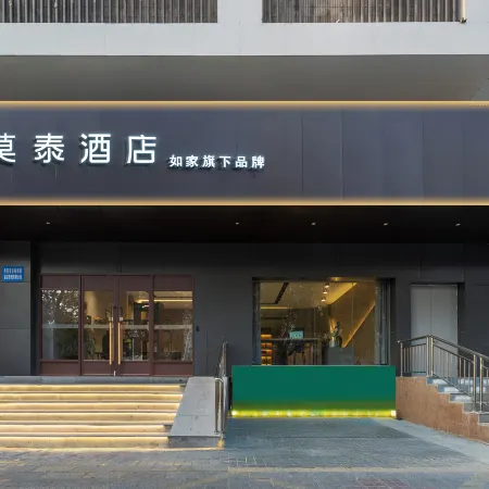 Motel Hotel (Aksu Taibai Shopping Center Century Square)
