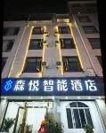 추슝시 센위 스마트 호텔