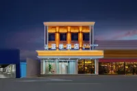 Yaji Hotel (Urat Qianqi Railway Station Tianyi Commercial Building) Hôtels à : Bannière avant d'Urad